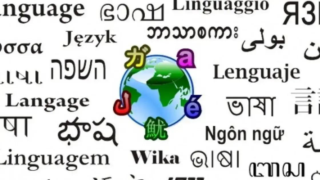Os Idiomas Mais Difíceis de Aprender: Desafios e Curiosidades